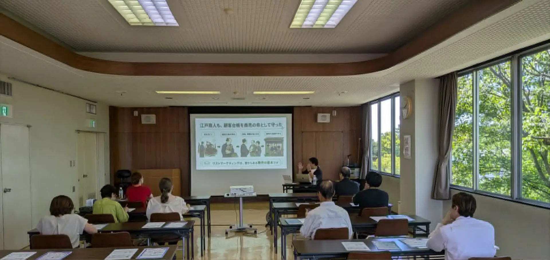 岩倉市商工会で開催したリストマーケティングセミナーの会場風景