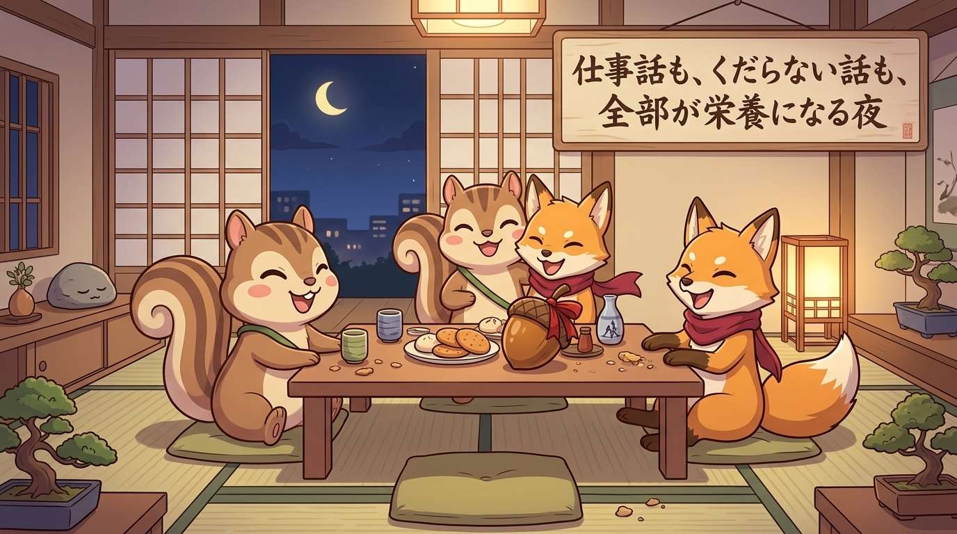 懇親会の様子