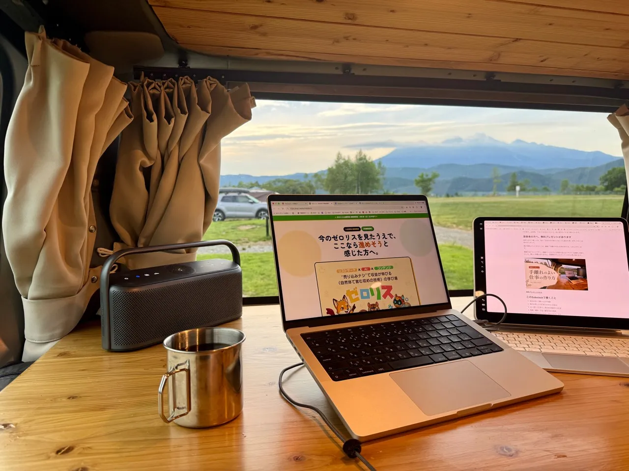 夕方のVan Officeから見たすずらん高原の山並み